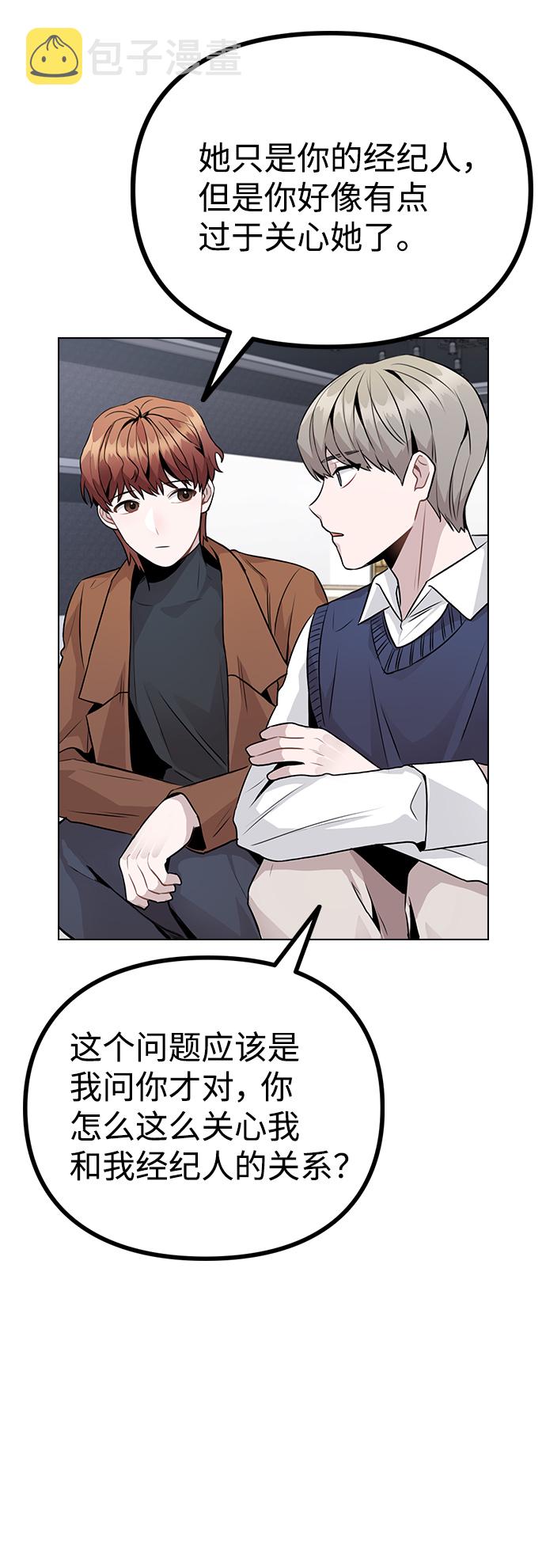 [第12话] 不知道有没有心动但很丢脸0