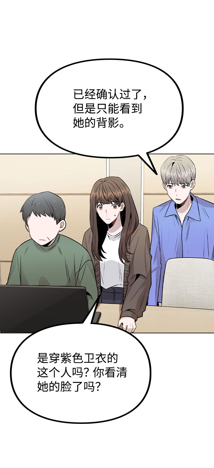 [第31话] 抓到了!0