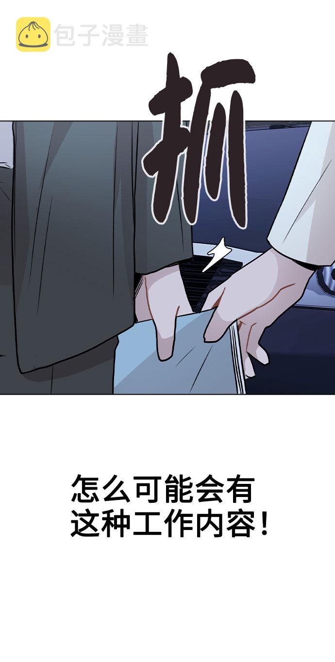 [第27话] 不好的预感4