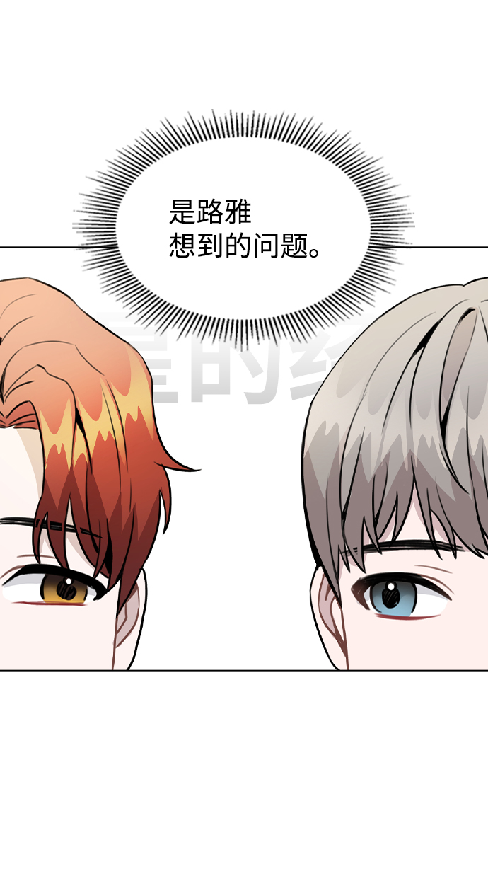 [第22话] 星星的经验0