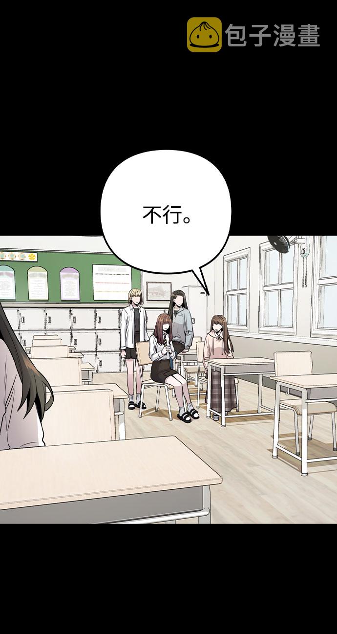 [第14话] 越来越复杂的关系(1)3