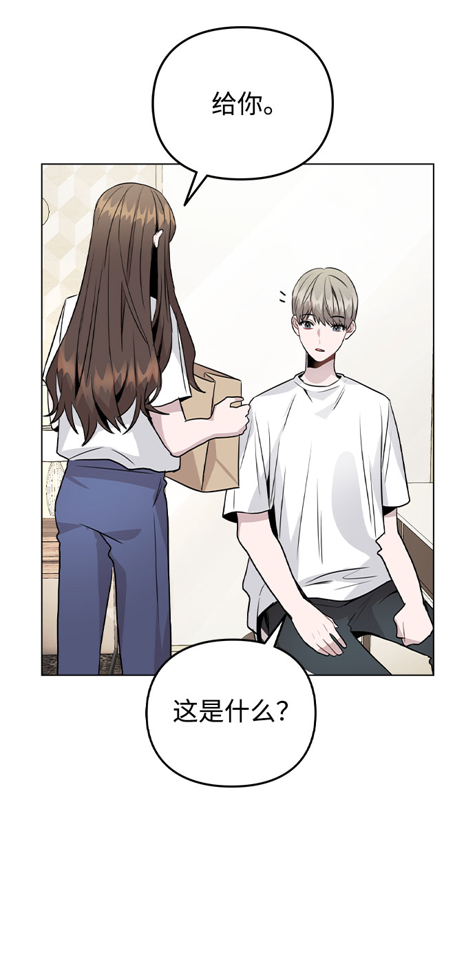 [第36话] 漫延4