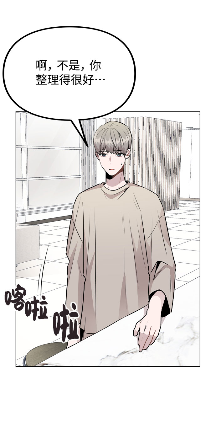 [第40话] 噩梦4