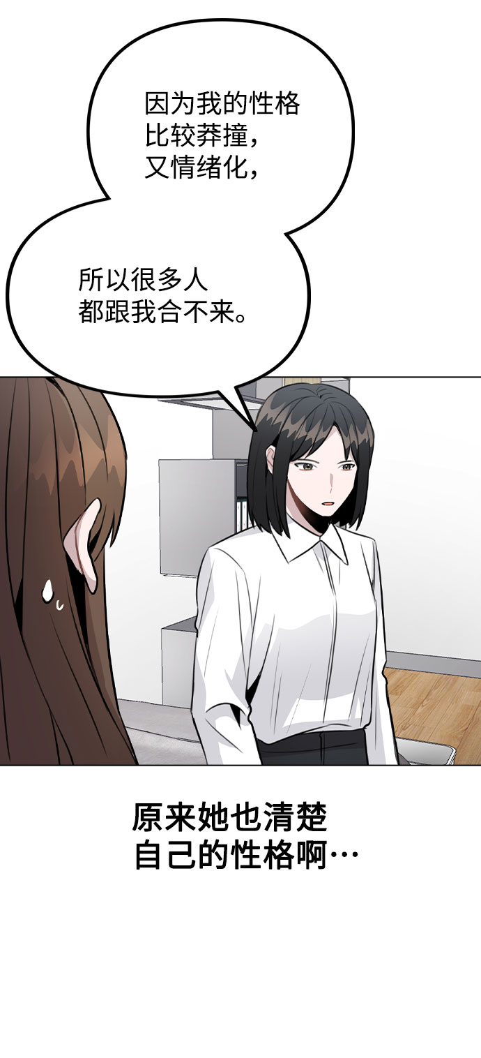 [第33话] 暴风雨来临的前夕1