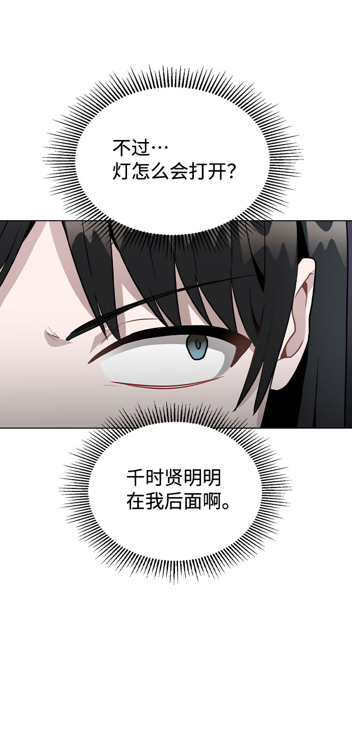 [第44话] 时贤改变的原因（1）0
