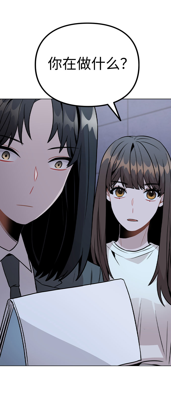 [第27话] 不好的预感1