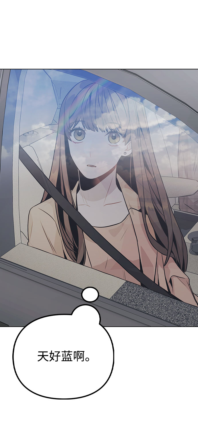 [第13话] 关于过去的事4