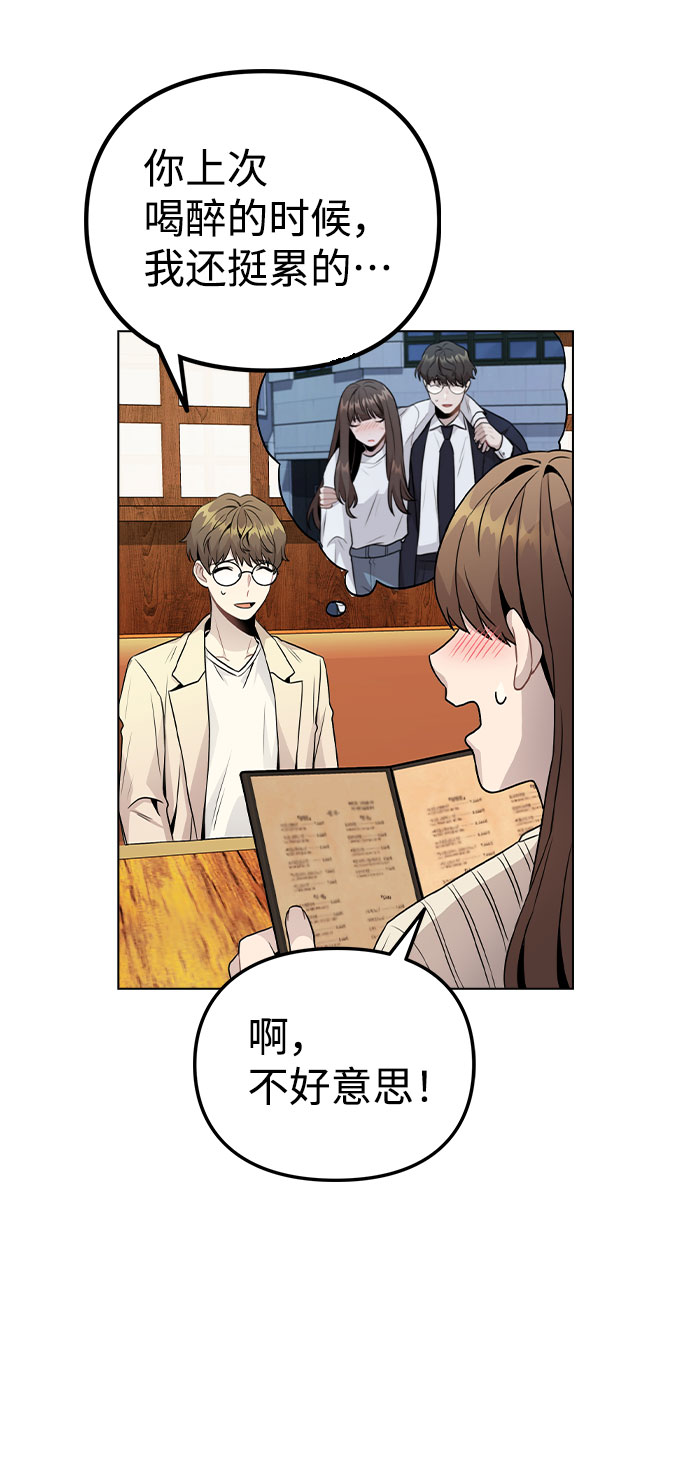 [第19话] 事件爆发1