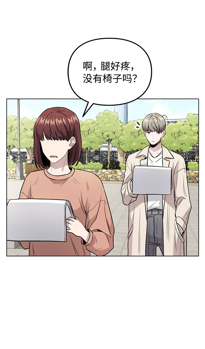 [第6话] 失去理性1