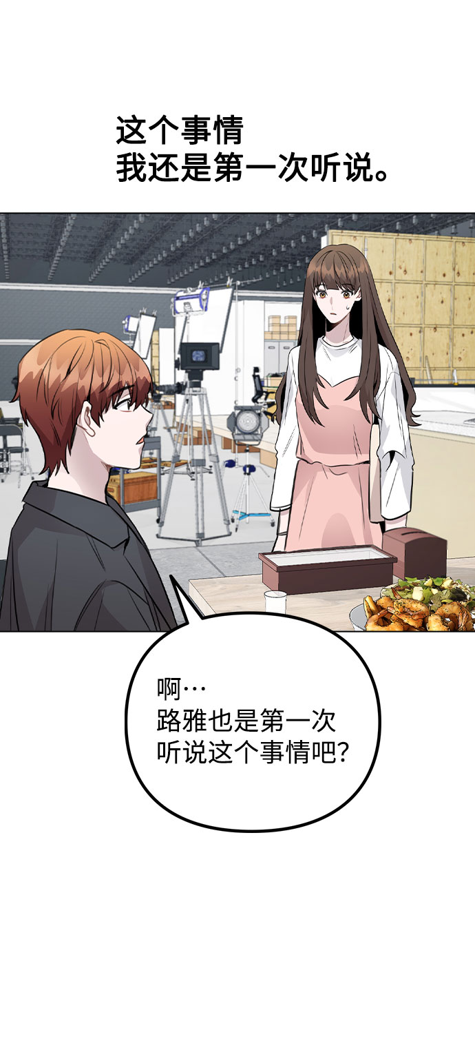 [第38话] 不见了4