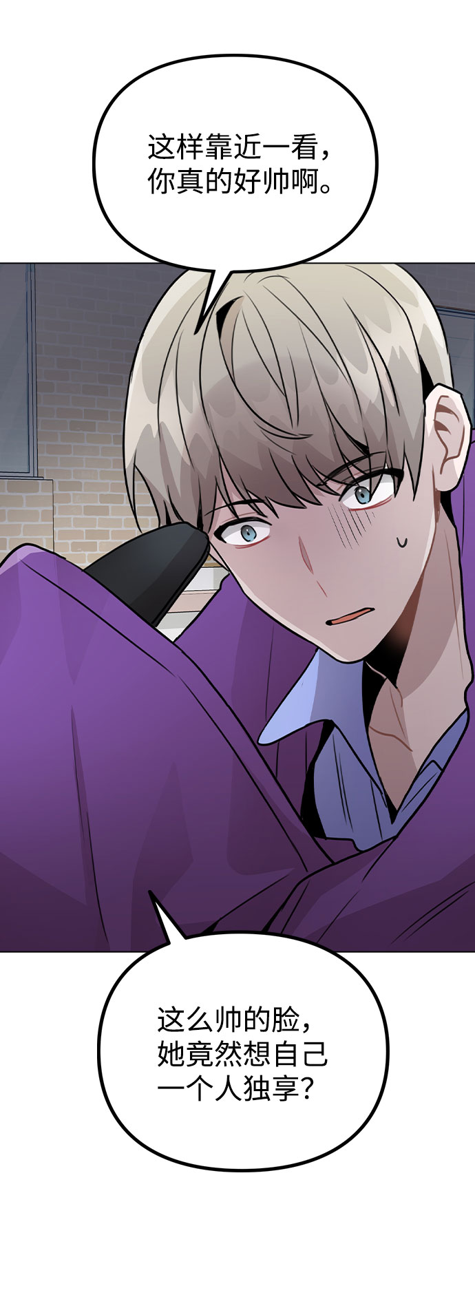 [第30话] 接触0