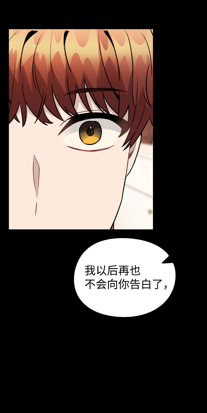 [第24话] 潘多拉的盒子0