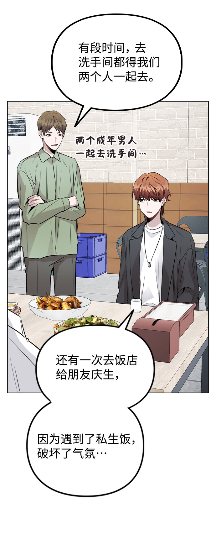 [第38话] 不见了3