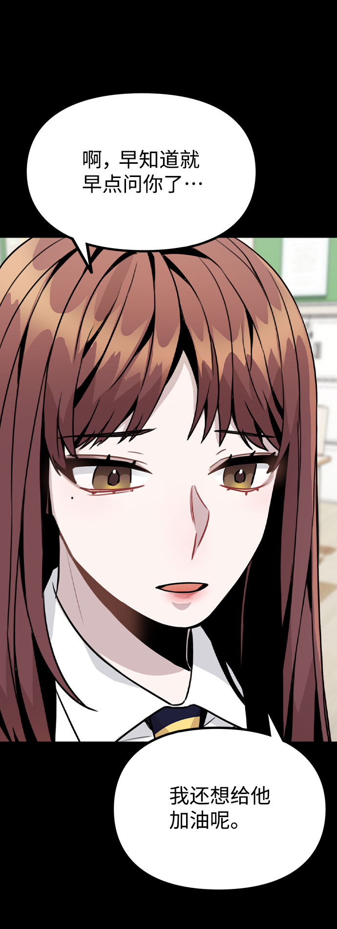 [第14话] 越来越复杂的关系(1)0