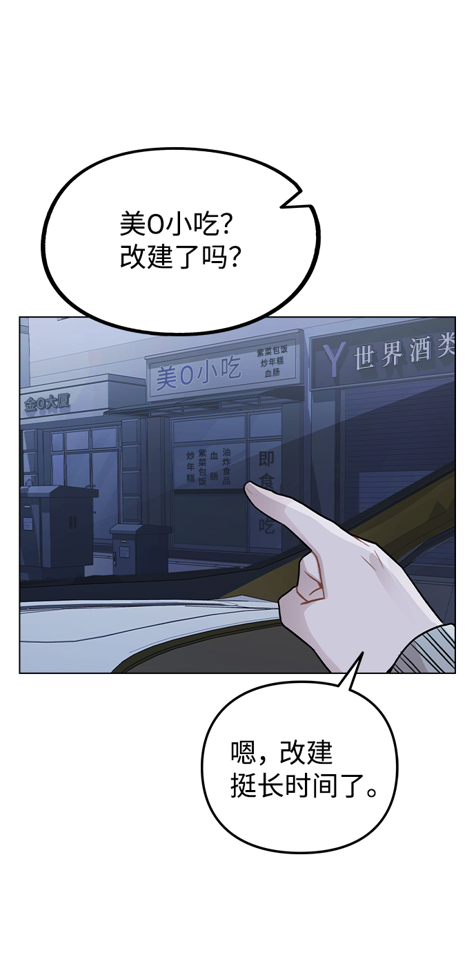 [第23话] 告白3