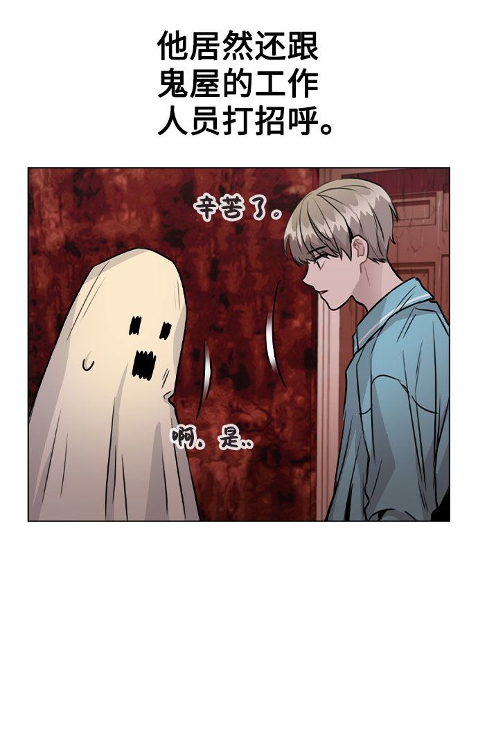 [第35话] 胆子还算大4