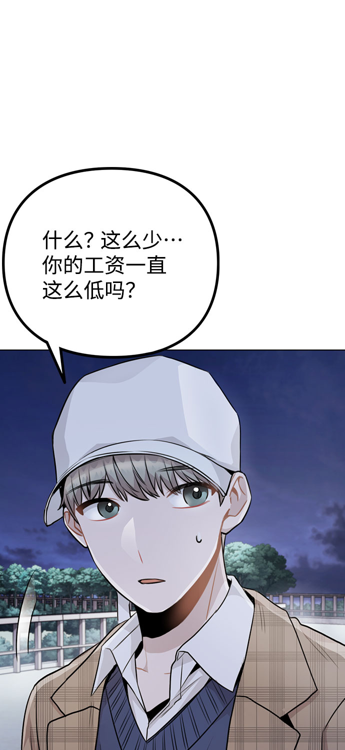 [第13话] 关于过去的事3