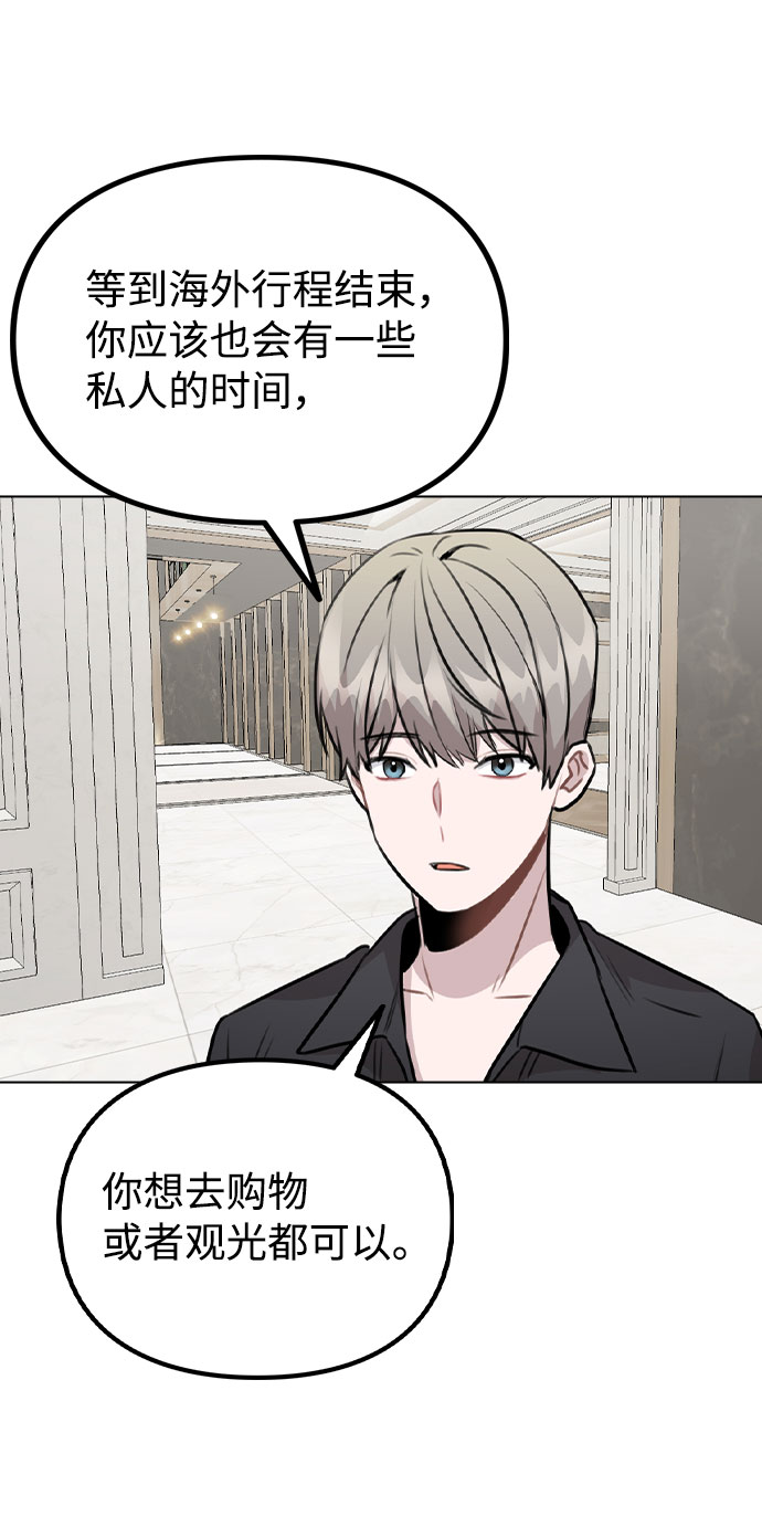 [第46话] 情况逆转4