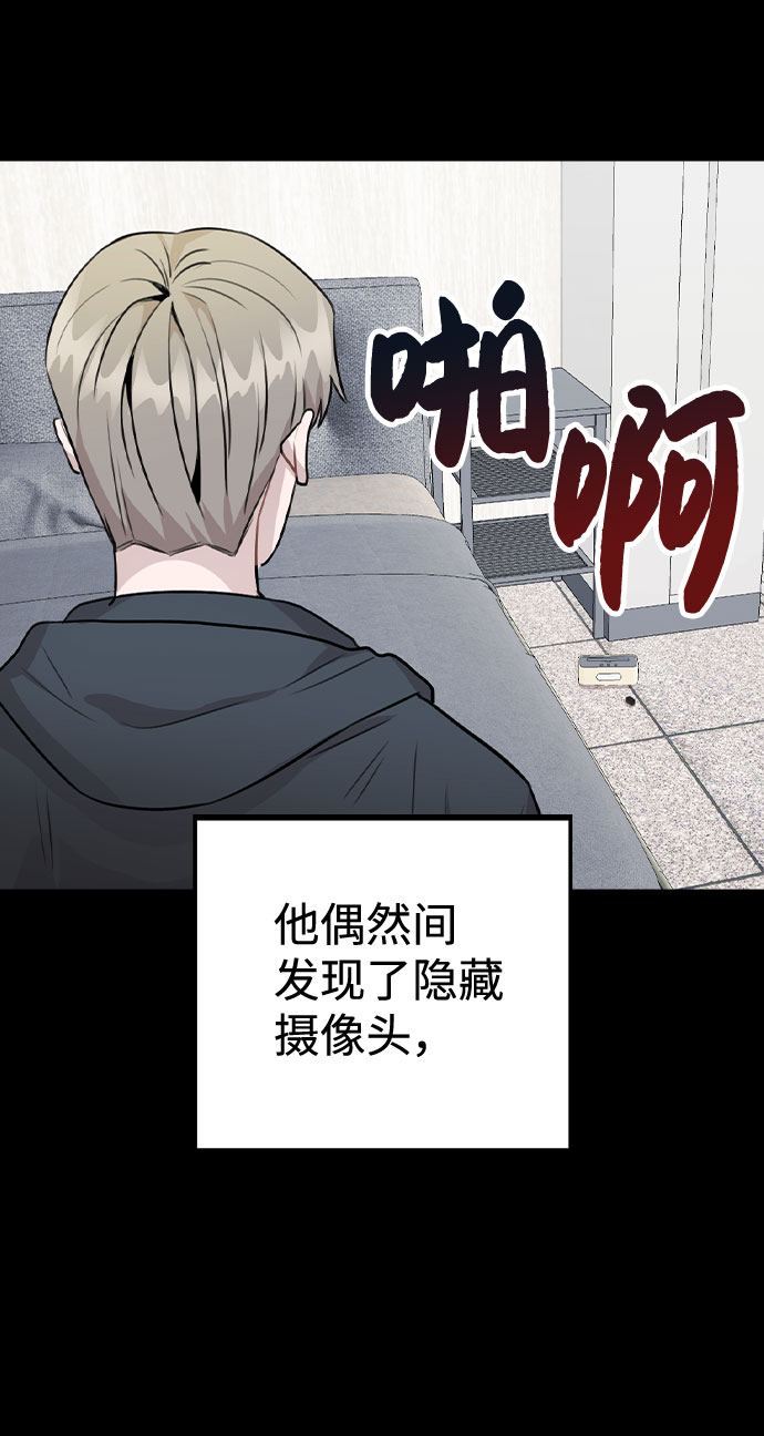[第44话] 时贤改变的原因（1）2