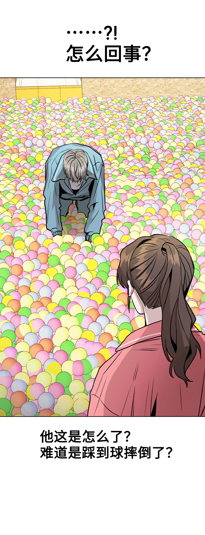 [第35话] 胆子还算大0