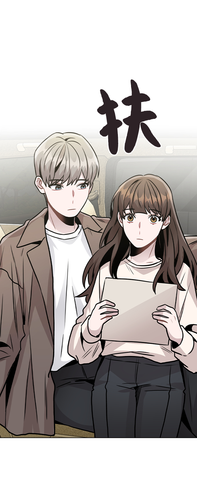 [第26话] 新经纪人0