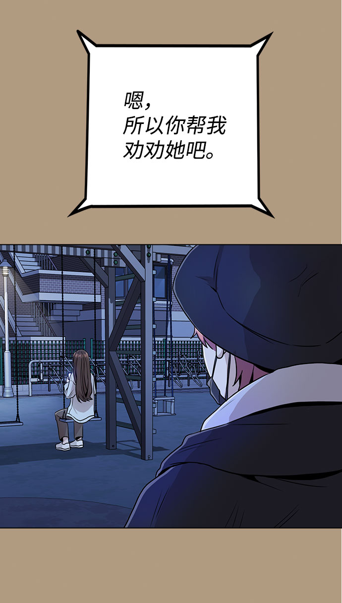 [第10话] 开始嫉妒的时机3
