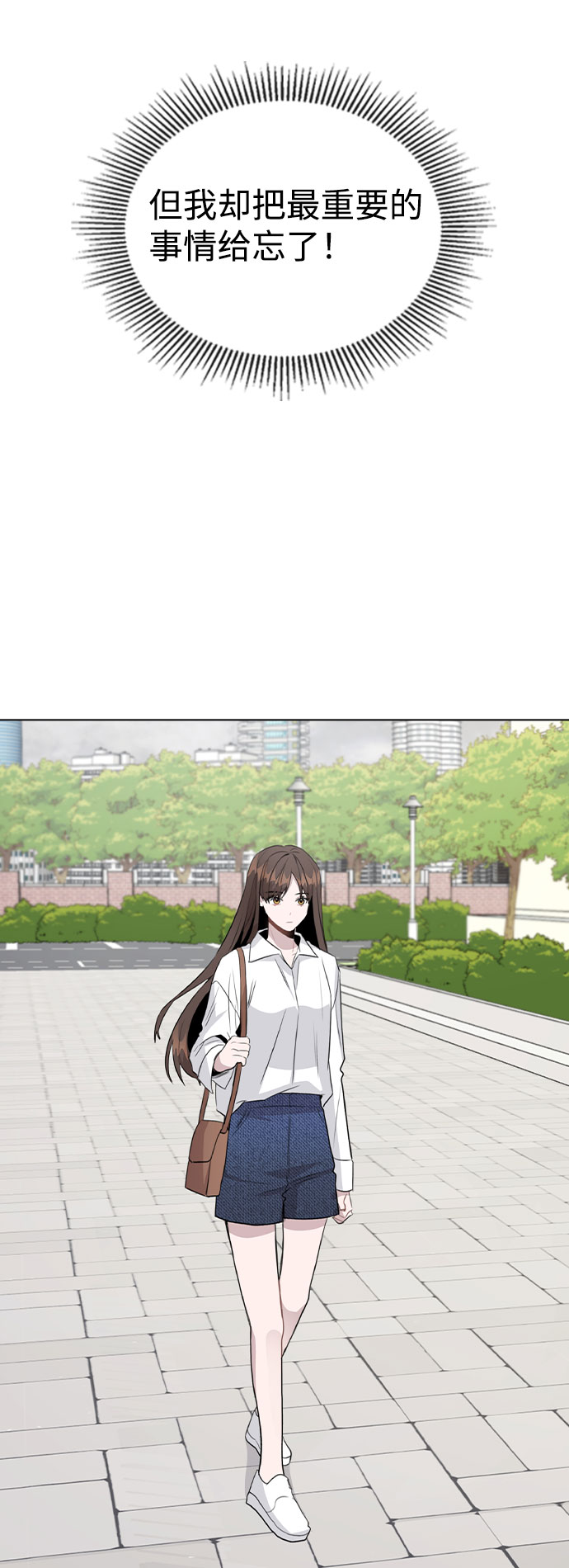 [第52话] 我所希望的（第一季最终话）3