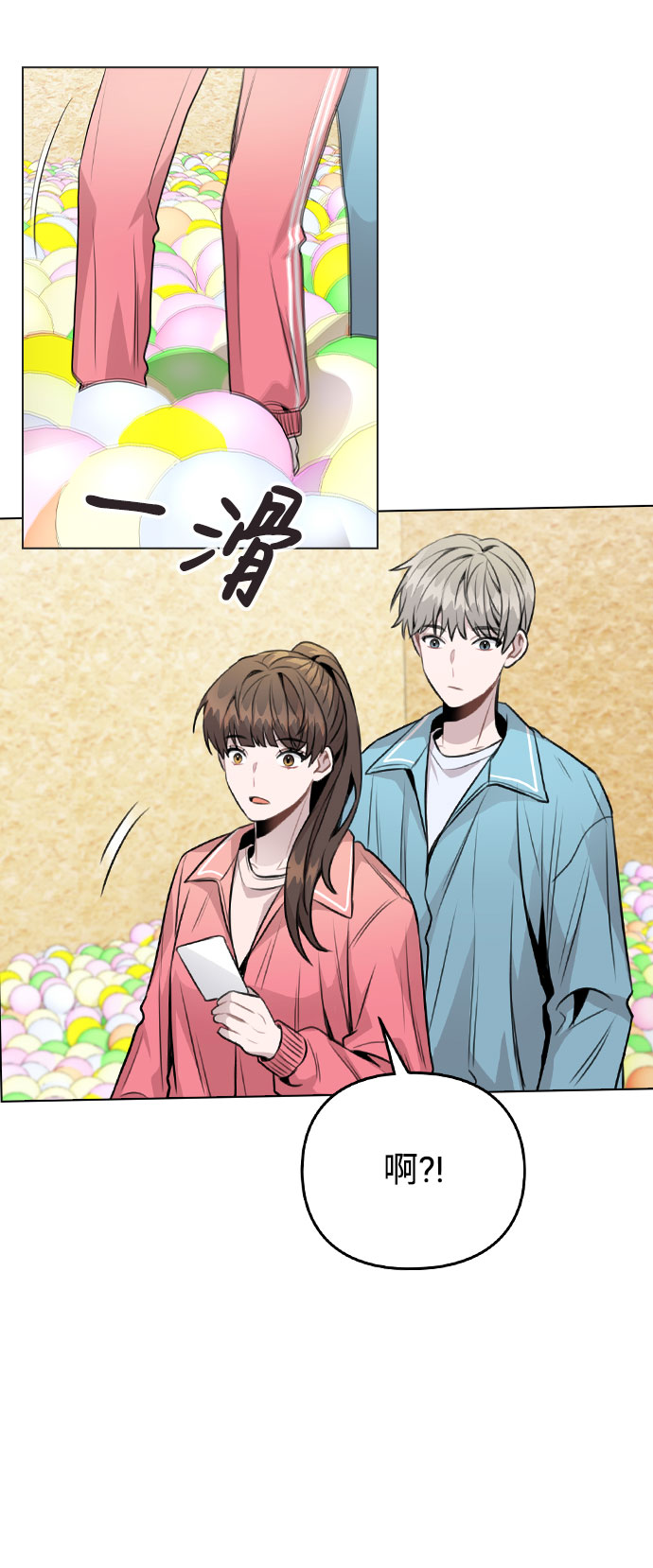 [第36话] 漫延0