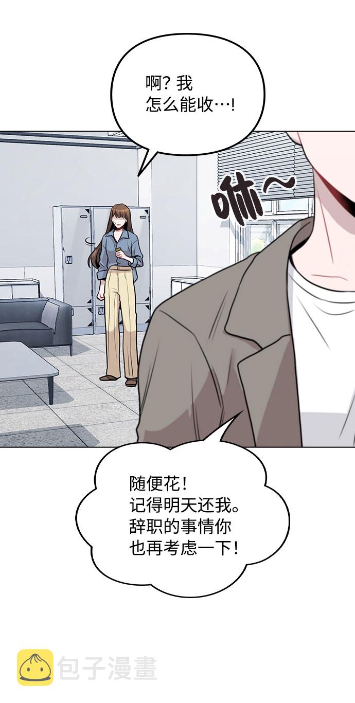 [第7话] XX竟是我自己0