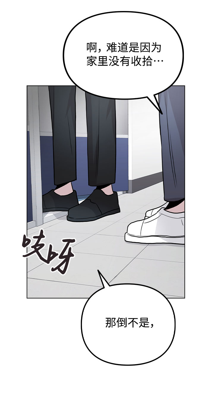 [第32话] 跟踪的理由2