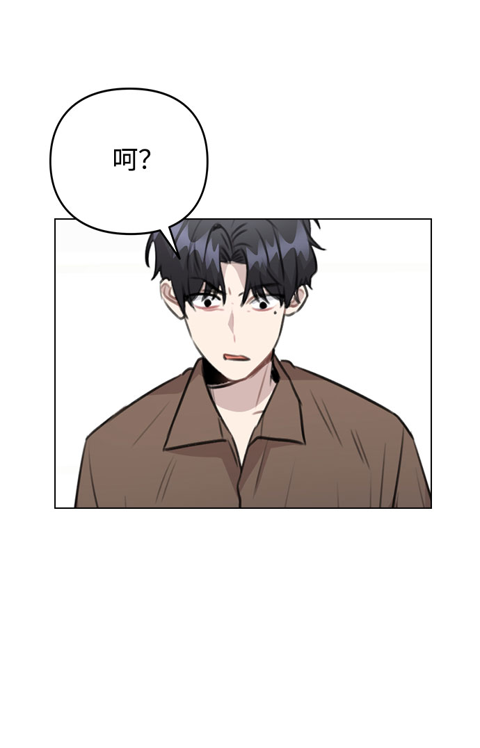 [第59话] 让人担心未来的组合1