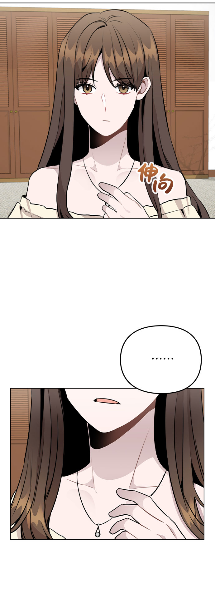 [第50话] 看到了记忆0