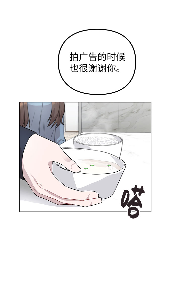 [第8话] 这样绝对不可以2