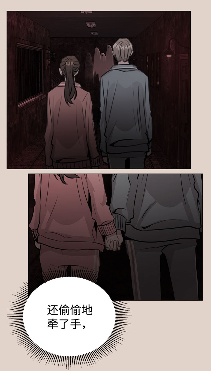 [第36话] 漫延0