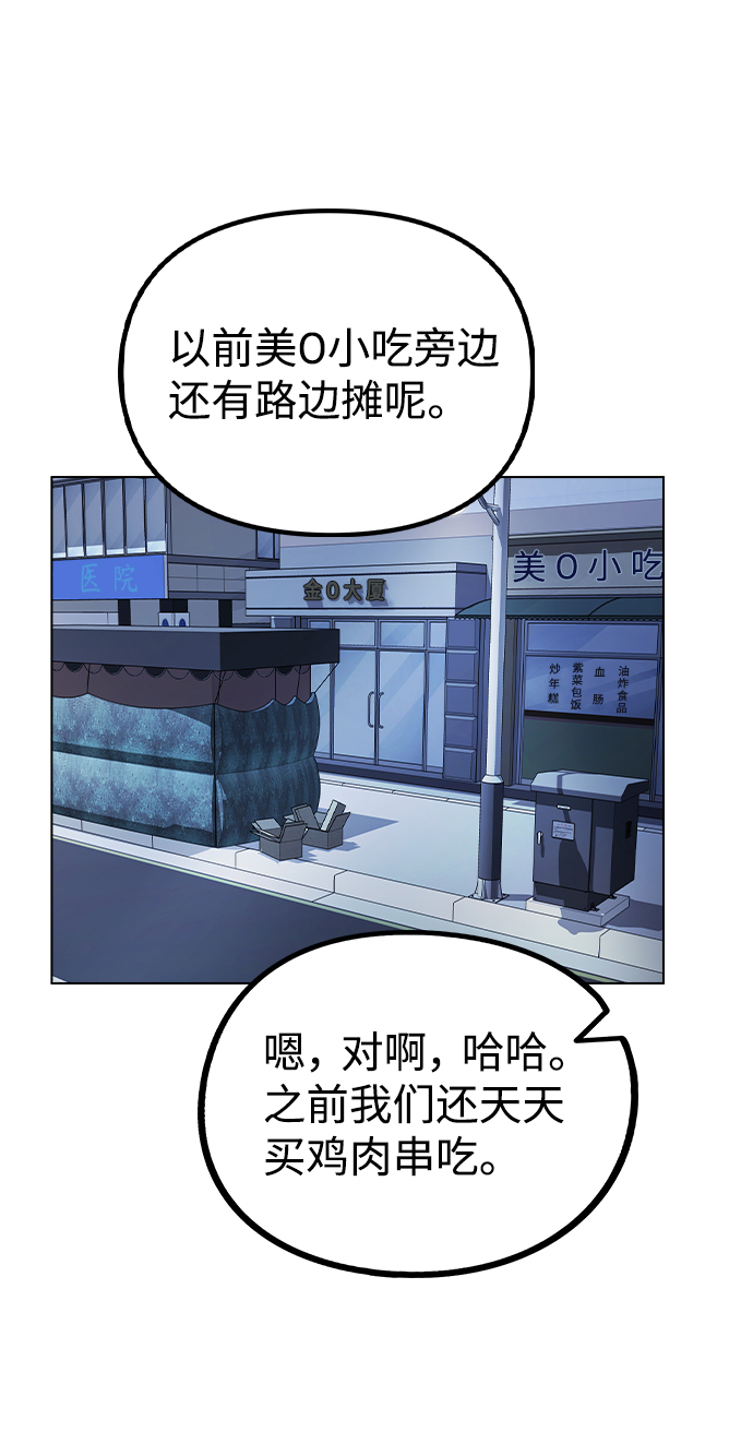 [第23话] 告白4
