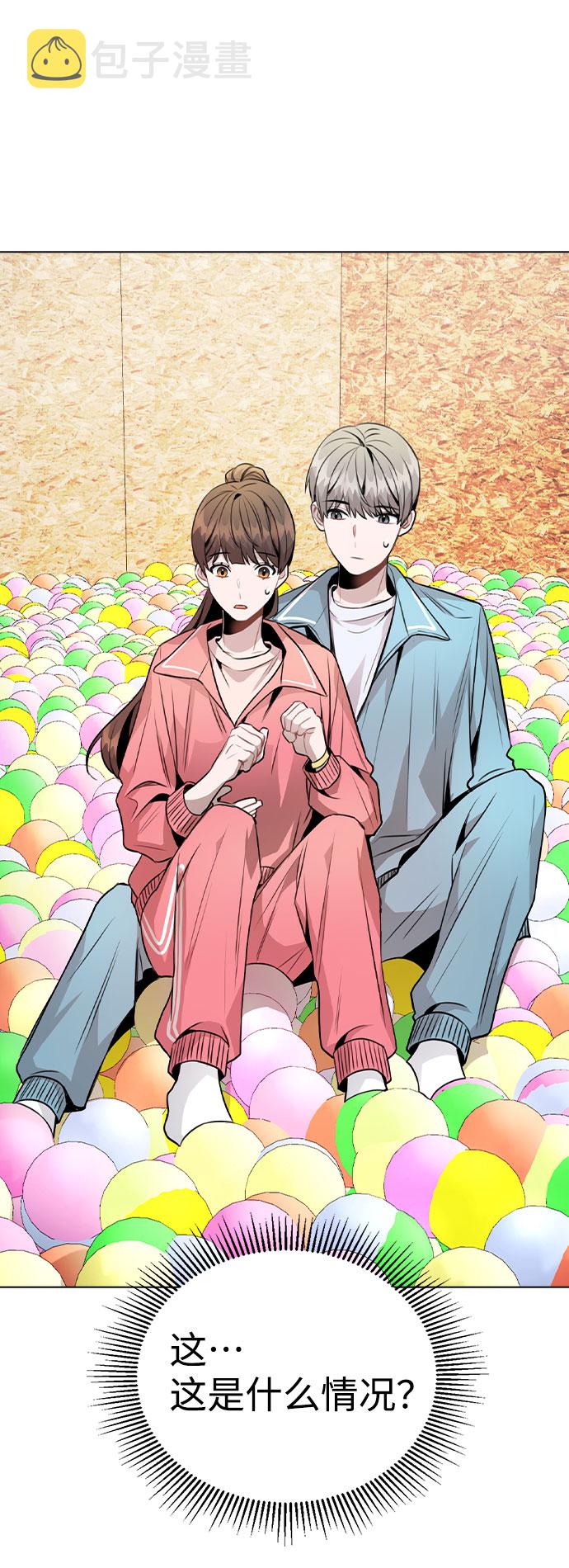 [第36话] 漫延2