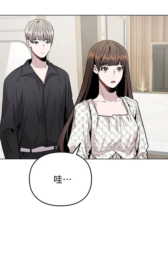 [第46话] 情况逆转3