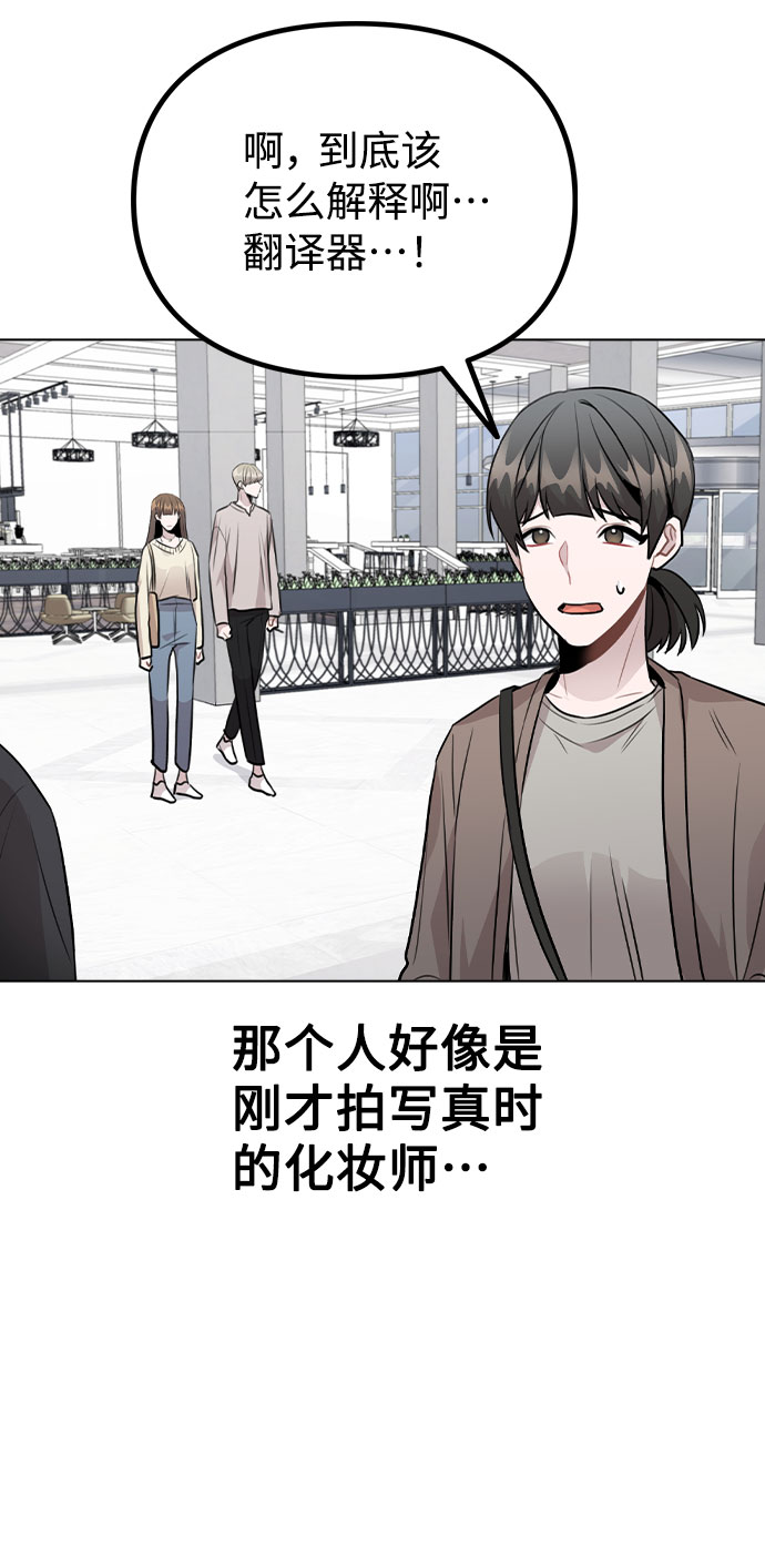 [第48话] 路雅的华丽变装3