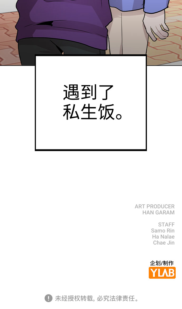 [第30话] 接触3