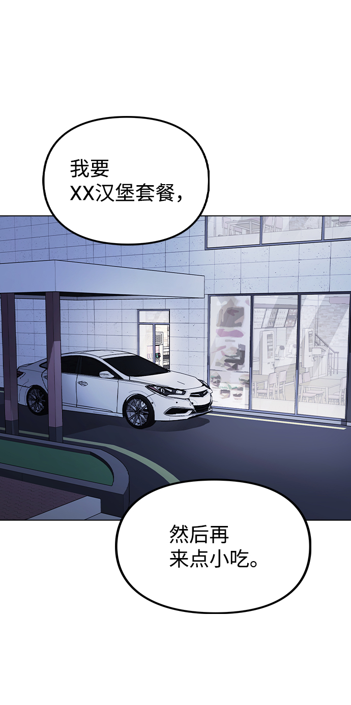 [第23话] 告白3