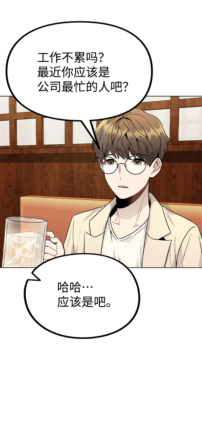 [第19话] 事件爆发4