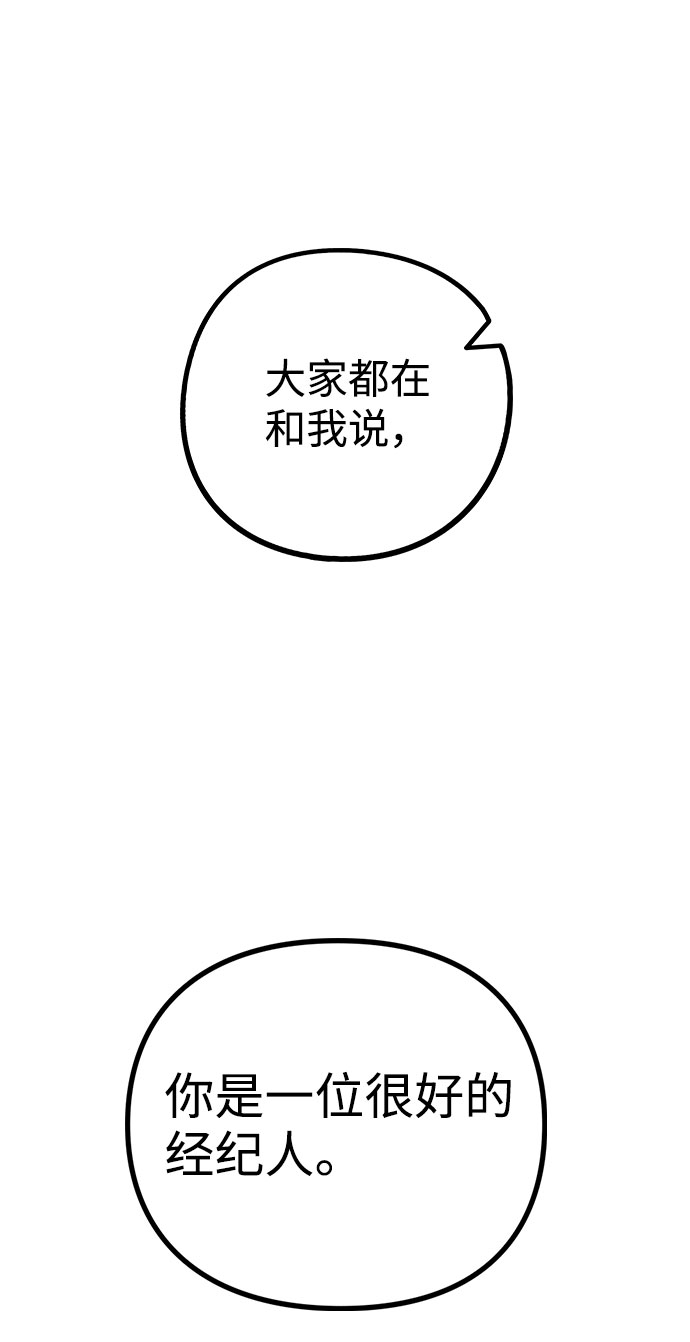[第8话] 这样绝对不可以4
