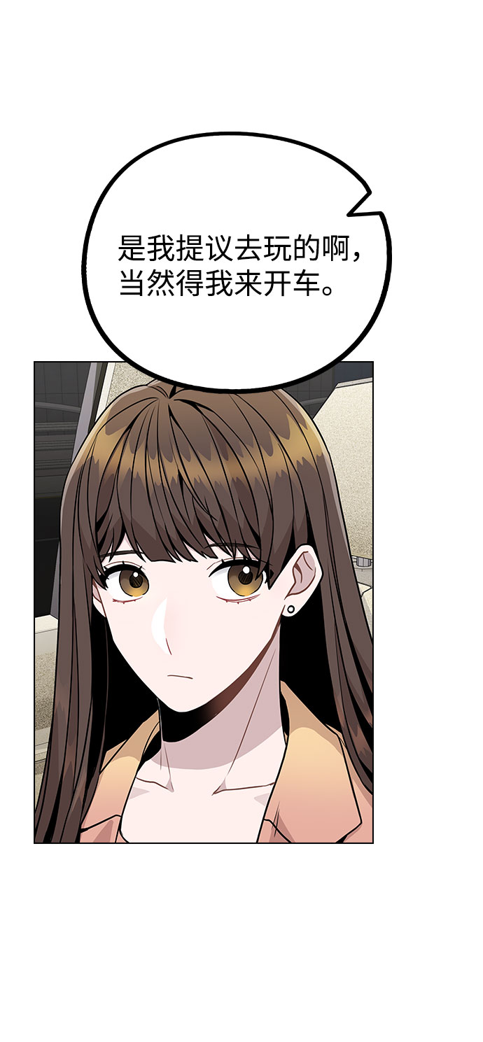 [第13话] 关于过去的事1