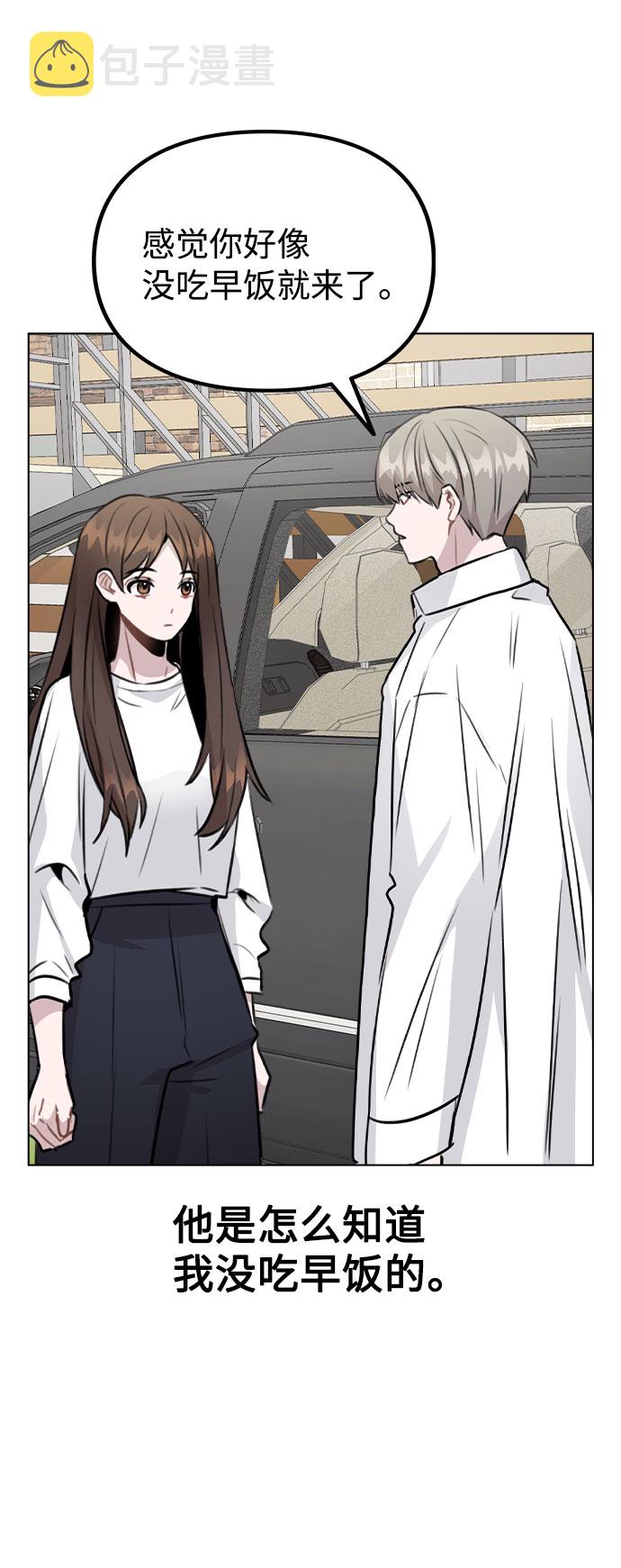 [第54话] 条件4