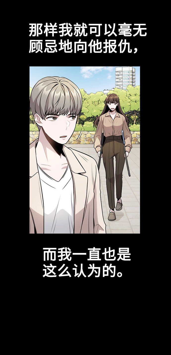 [第9话] 重逢1