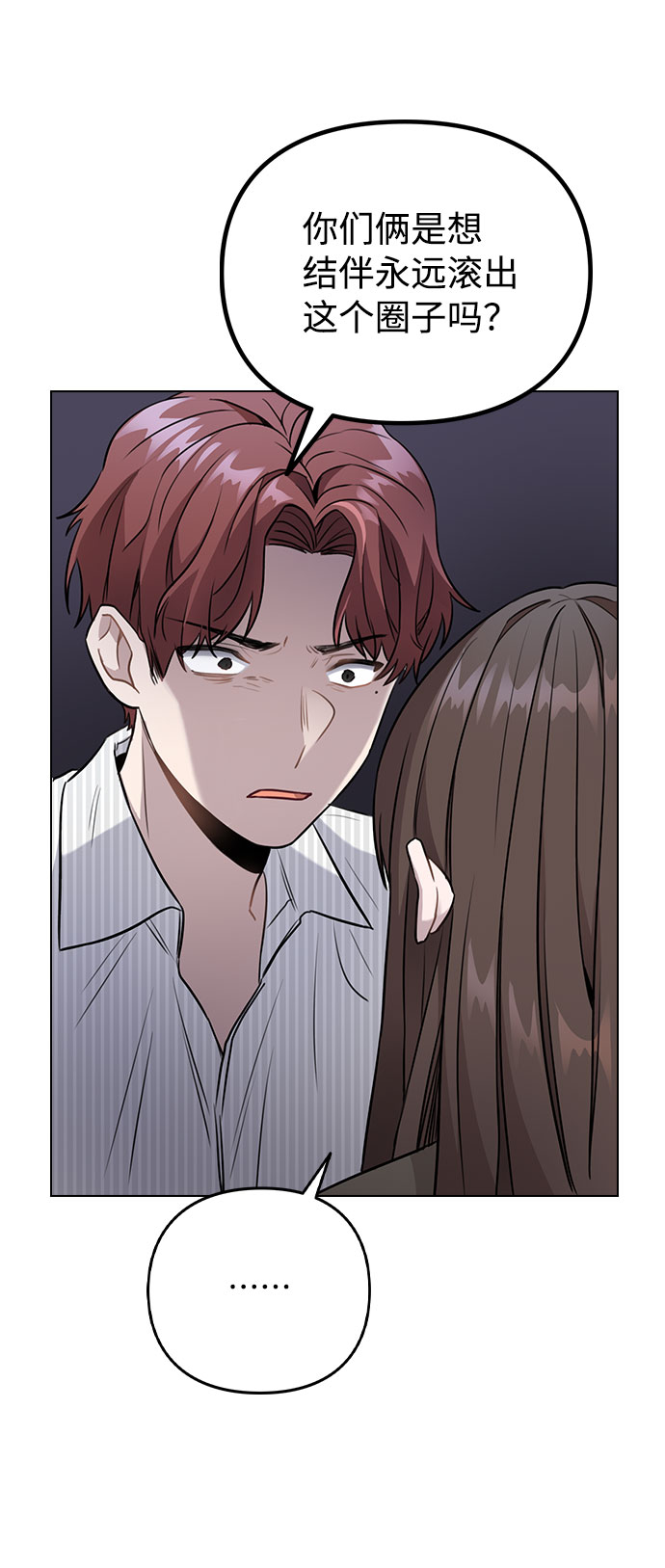 [第4话] OO明显更好1