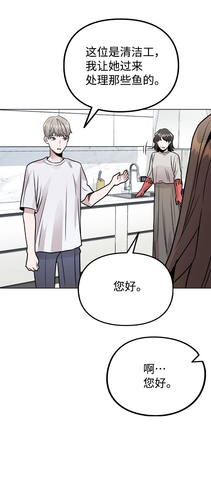 [第25话] 线索2