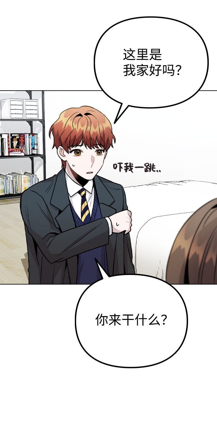 [第15话] 越来越复杂的关系(2)2