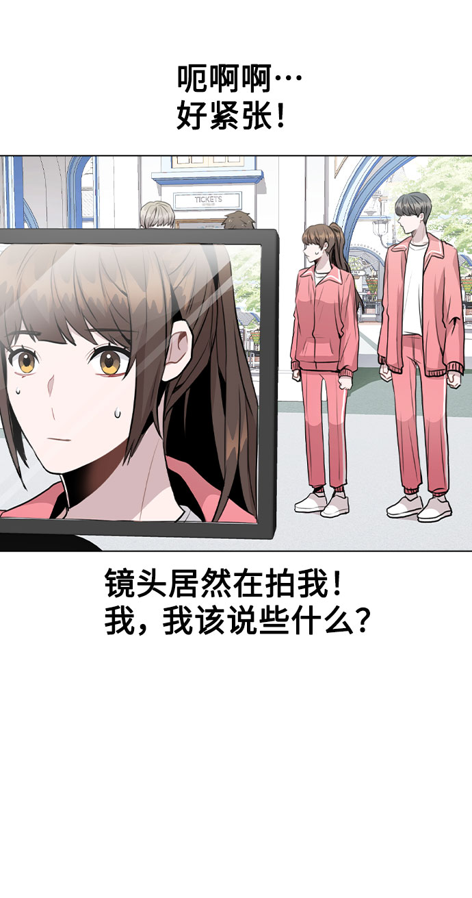 [第34话] 我一个经纪人还要上综艺…？1