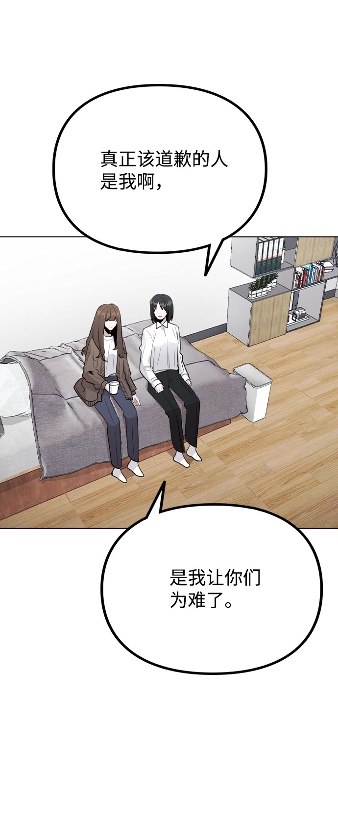 [第33话] 暴风雨来临的前夕0